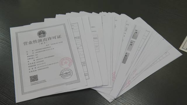 全市首創(chuàng)！普陀區(qū)實(shí)現(xiàn)《營(yíng)業(yè)性演出許可》全程網(wǎng)辦，高效助力演出市場(chǎng)復(fù)蘇